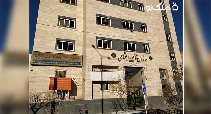 اداره تامین اجتماعی شعبه 3 مشهد خیابان صیاد شیرازی