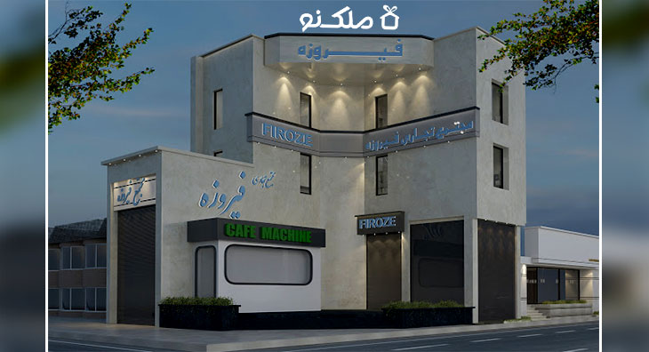 کافه ماشین صیاد شیرازی مشهد